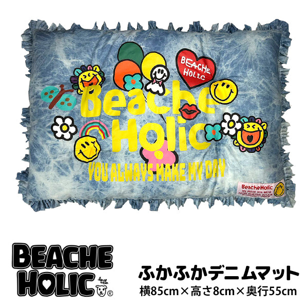 【BEACHE HOLIC 】ビーチェホリック 復刻版 カラフルデニムマット