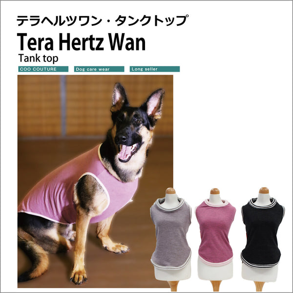 クークチュール 人気商品 テラヘルツワン タンクトップ 3色 SSからSLサイズ 日本製 ドッグウェア 犬服