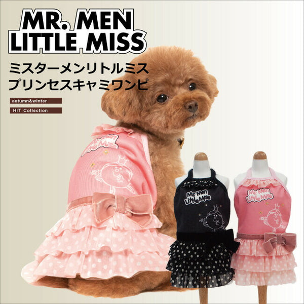 MR.MEN LITTLE MISS ヒートワン プリンセスキャミワンピ 2色 日本製 ドッグウェア 犬服 暖かい