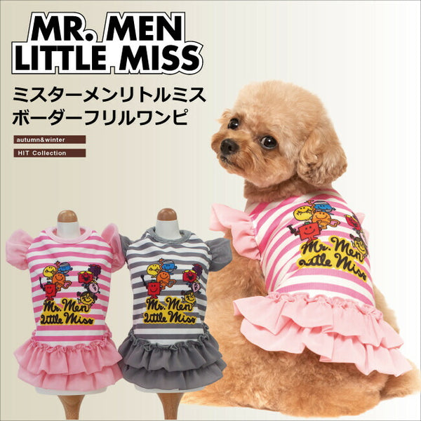 MR.MEN LITTLE MISS ヒートワン ボーダーフリルワンピ 2色 日本製 ドッグウェア 犬服 暖かい