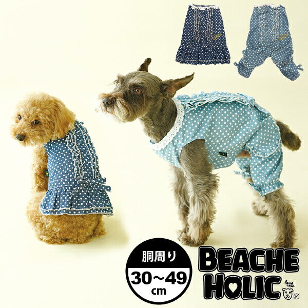 【BEACHE HOLIC】ビーチェホリックハートフリルサロペット・ワンピース＆つなぎ小型犬＆中型犬サイズ